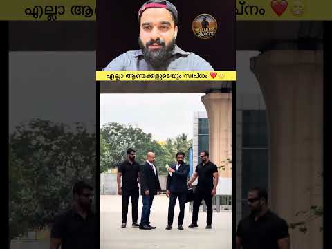 Every son dreams be like | watch till the end #malayalamreaction #reactionvideo #foryou #malayalam