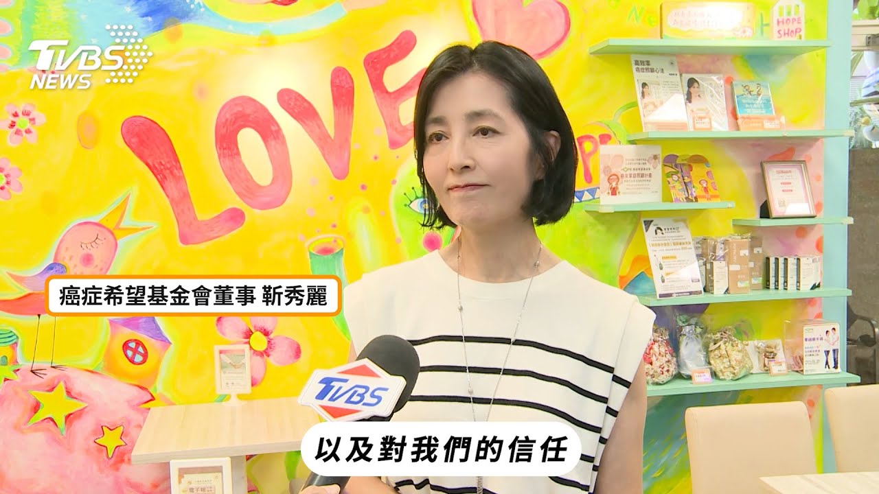 資源不足影響諮詢與陪伴,基金會盼提升服務品質
