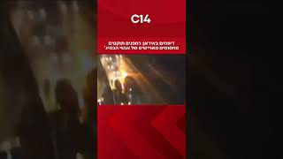 דיווחים באיראן: רחפנים תוקפים מחסומים מאויישים של אנשי הבסיג' (חדשות ערוץ 14) - התמונה מוצגת ישירות מתוך אתר האינטרנט יוטיוב. זכויות היוצרים בתמונה שייכות ליוצרה. קישור קרדיט למקור התוכן נמצא בתוך דף הסרטון דיווחים באיראן: רחפנים תוקפים מחסומים מאויישים של אנשי הבסיג' (חדשות ערוץ 14) - התמונה מוצגת ישירות מתוך אתר האינטרנט יוטיוב. זכויות היוצרים בתמונה שייכות ליוצרה. קישור קרדיט למקור התוכן נמצא בתוך דף הסרטון