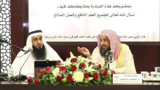 صورة فقه المعاملات المالية 3  استفسارات شرعية عامة   1  الشيخ د سليمان الرحيلي