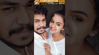 Kannada | Rugged movie heroine chaitra Reddy and Rakesh whatsApp status video | cute couple's 🥰❤