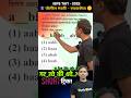 TAIT CTET TET Maths Reasoning I गणित व बुद्धिमत्ता II IBPS TAIT 2024