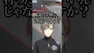 【ストグラ切り抜き】何も知らないけど意味深な発言が上手すぎる無馬かな(叶) #ストグラ #叶 #にじさんじ
