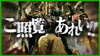 死にゲーやったことない奴が城の主にケンカを売る #3【 ELDEN RING】