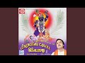 Sui Ja Kanuda Tane Ha Ha Karu