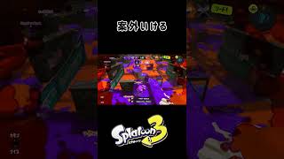 ラクトつよい［キル集その15］ #スプラトゥーン3 #キル集 #ラクト