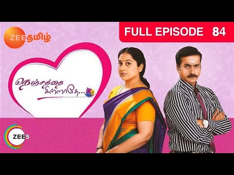 Nenjathai Killathey - நெஞ்சத்தை கிள்ளாதே - EP 84 - SPB Charan - Tamil Family Show - Zee Tamil