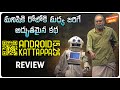 Android Kattappa Movie Review Soubin Shahir AndroidKattapa Telugu Movies Movie Matters Telugu