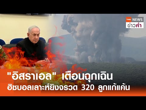 คลิกเพื่อดูคลิปวิดีโอ