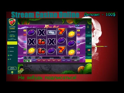 Стрим в NetGame Casino online.