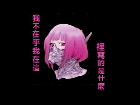 Never Fade Away - P.T. Adamczyk feat. Olga Jankowska (SAMYRAI COVER) (Remix Senluun)