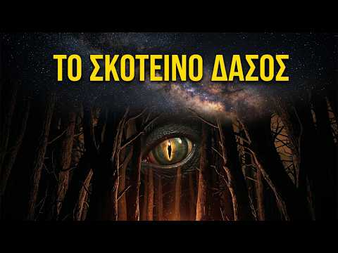 Thumbnail: Άρθρα