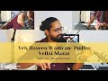 ROJA- AR Rahman instrumental cover - Yeh Haseen Wadiyan/ Pudhu Velai Mazhai- Adarsha Ramakumar