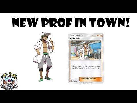 New Pokémon Professor Kukui - First ever card! Video