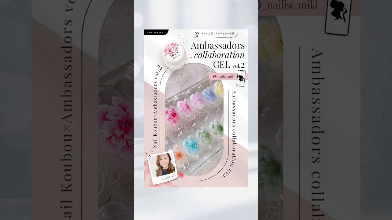 #ネイル #ネイル工房 #ネイル工房でなんとかなる #ジェルネイル #フラワーアート #お花ネイル