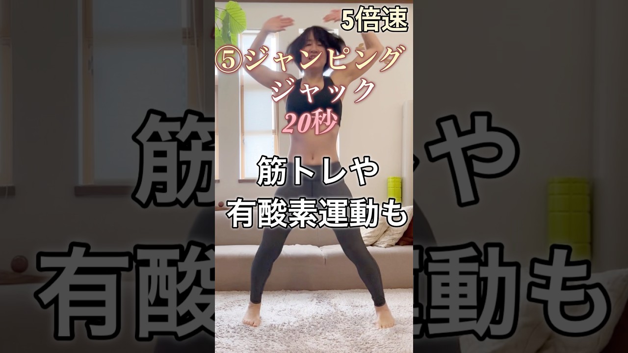 またHIITを始めた57歳母だるてぃ