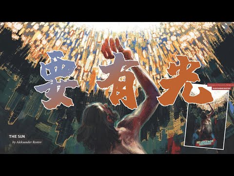 【万字解析】用诗意的语言来解读极乐迪斯科的世界 Disco Elysium