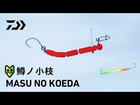 Vobler Daiwa Masu No Koeda 6cm 1.5g Glow Tail Yellow S