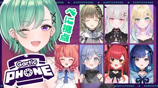 1回目（標準）結果 - 【Gartic Phone】以心伝心とかいてぶいすぽと読む。【ぶいすぽ/八雲べに】