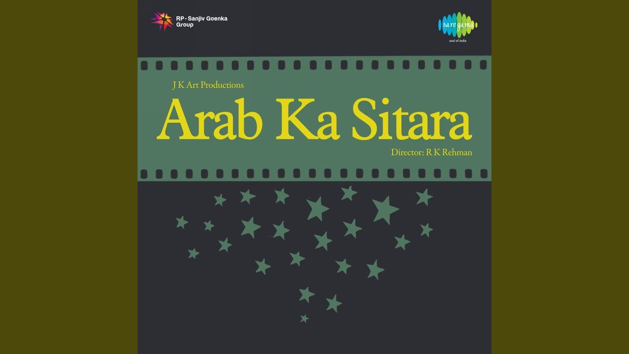 Shamagul Karke Na Ja Lyrics  | Arab Ka Sitara | Sheela Kashmiri, Shyam Kumar | Mubarak Begum | Sadat Khan