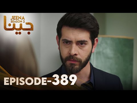Turkish Drama in Urdu | JEENA Season 2 Episode 389 | Urdu Dubbed | UH1O
