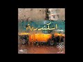 Alexandria - اسكندرية - Zain Arabian Music