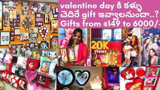valentines day gift Ideas | customized gifts | valentine day gifts him/her | 2021 valentineday gifts