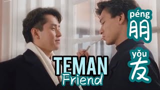 朋友 - Peng You - 譚詠麟 - Teman - Friend - Lagu Mandarin Lirik Terjemahan Indonesia