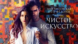 About Love (2017)