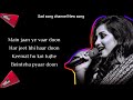Main Jaan Ye Vaar Doon Har Jeet Bhi Haar Doon Keemat Ho Koi Tujhe Beint Eha