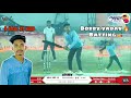 Bobby Yadav Batting 28 Runs Off 9 Balls Bobby 4uhh Bobby 4uhh Youtube Cricket Baihar