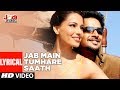 Lyrical Jab Main Tumhare Saath Jodi Breakers Bipasha Basu R Madhavan