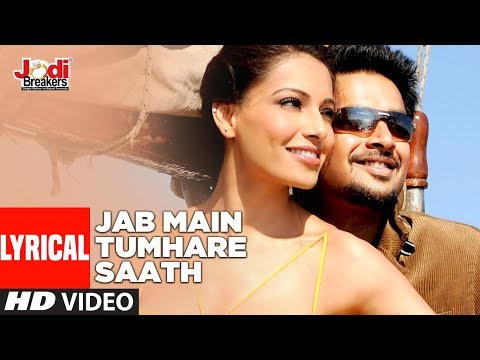 Jab Main Tumhare Saath Hun (Lyrical) — watch video