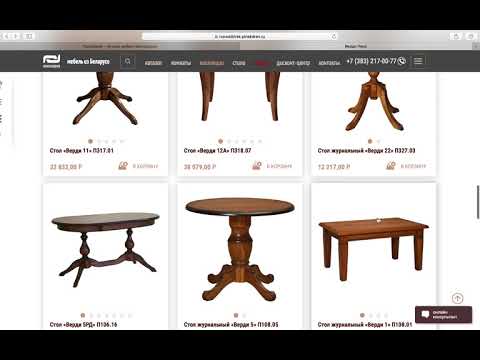 Пошаговая инструкция заказа мебели Pinskdrev-sles.ru