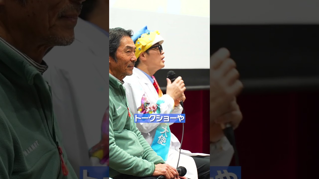 【熊本県】さかなクンのイベントに２日間密着！