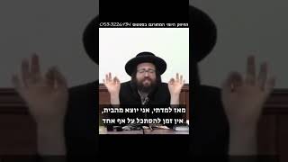 מה לומדים מהשלג (הרב יואל ראטה) - התמונה מוצגת ישירות מתוך אתר האינטרנט יוטיוב. זכויות היוצרים בתמונה שייכות ליוצרה. קישור קרדיט למקור התוכן נמצא בתוך דף הסרטון