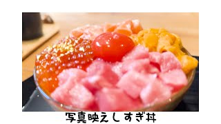【Vlog】札幌旅行【メシとサッカーだけの男】