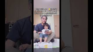 【 親子で楽しむ】🐱39 #ポケカ #育児あるある #成長記録 #子育て #2歳3カ月