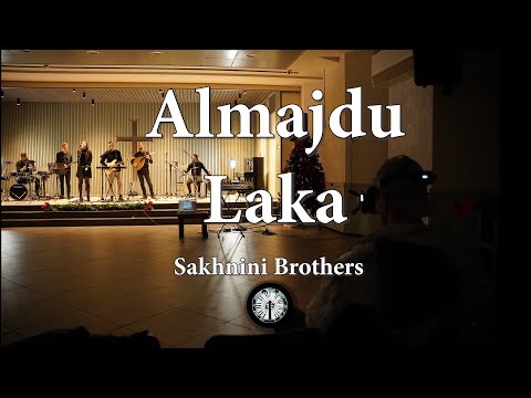 Sakhnini Brothers | Glory To You - Almajdu Laka - المجد لك ايها المسيح