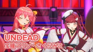 UNDEAD【#宝鐘マリン生誕祭2025】