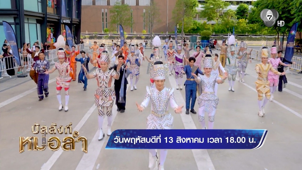 ห้ามพลาด ! โชว์สุดพิเศษจาก 60 ผู้เข้าแข่งขัน ในรายกา