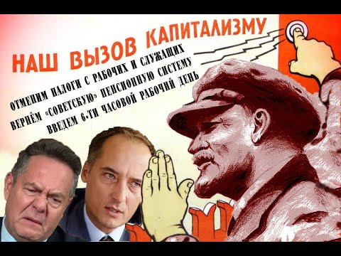 Платошкин VS Бабкин