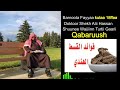 Barnoota Fayya Kutaa 18FFAA Mata Durren Qabaruush
