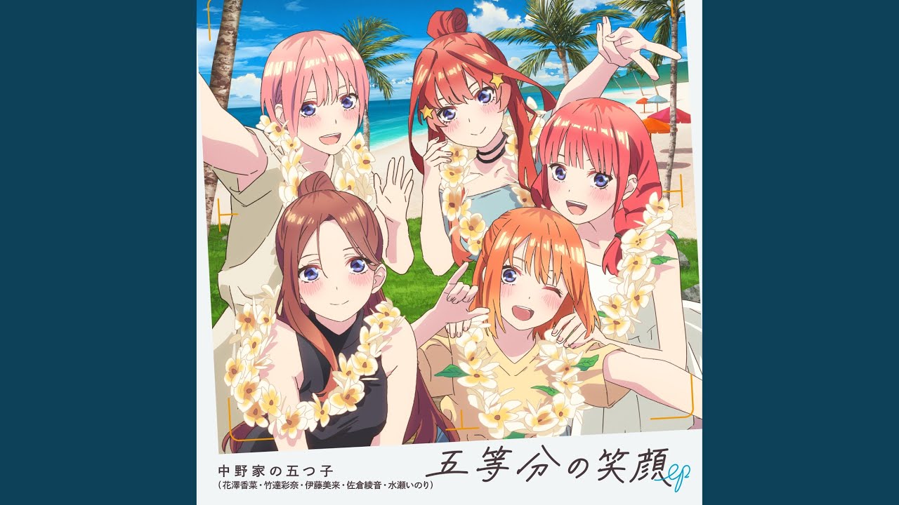 メモリーズ (Short Size)