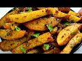 चटपटी मसालेदार आलू फ्राई 10 मिनट में बन�