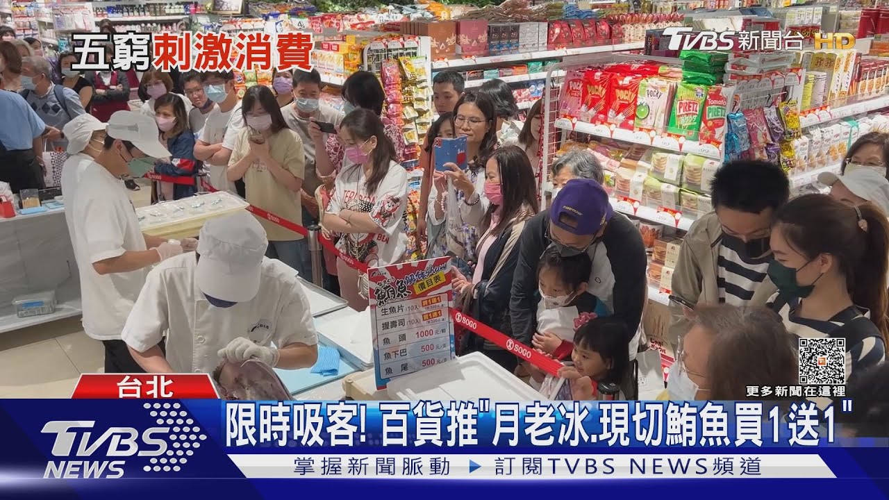 百貨拚快閃! 鹿港蛋黃酥PK超萌插畫角色展
