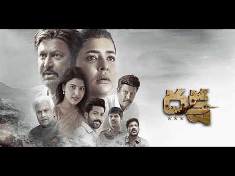 Daksha The Deadly Conspiracy 2025 1080p Telugu Suspense Thriller Full Movie  Telugu Music For Movies