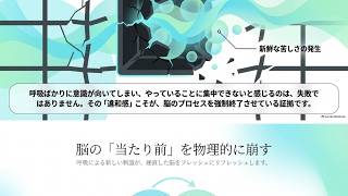 ストレス解消に役立つ深呼吸法で心と体をリフレッシュしよう！