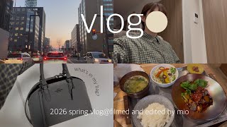 ［vlog］最終出勤日👩🏻‍💻金融機関社会人OLの休日ルーティン🪴┊陶器市┊バッグの中身.カフェランチ🍽️