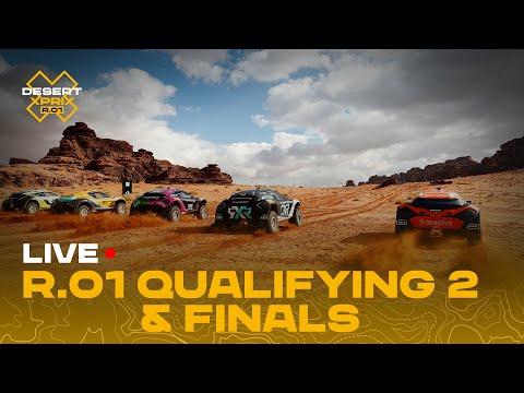 エクストリームE 2023 Desert X-Prix(サウジアラビア)R.01予選2ライブ動画